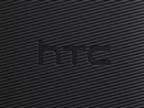 HTC says something incredible coming next week, may be related to DROID Incredible 4G LTE